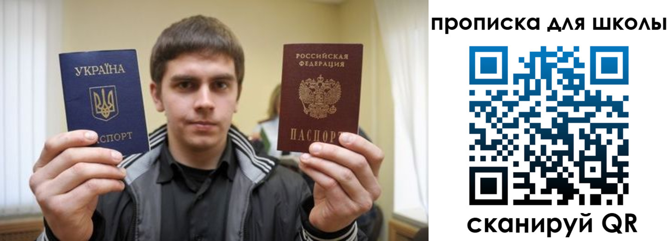 регистрация для дет. сада в Моздоке