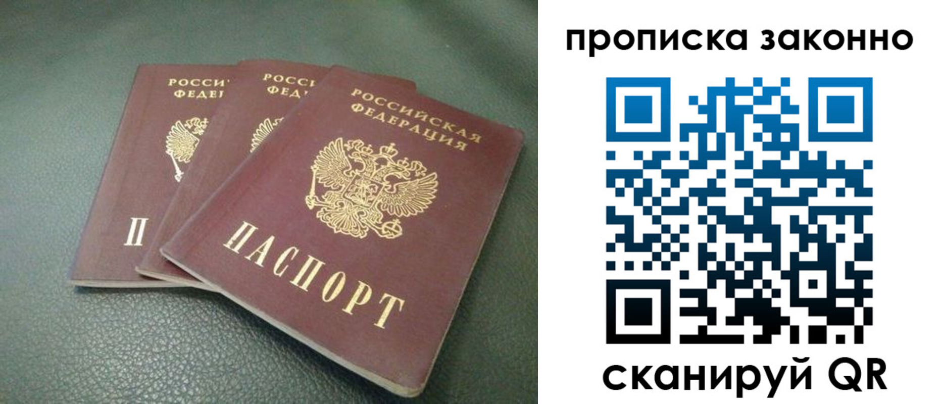 временная регистрация госуслуги в Моздоке