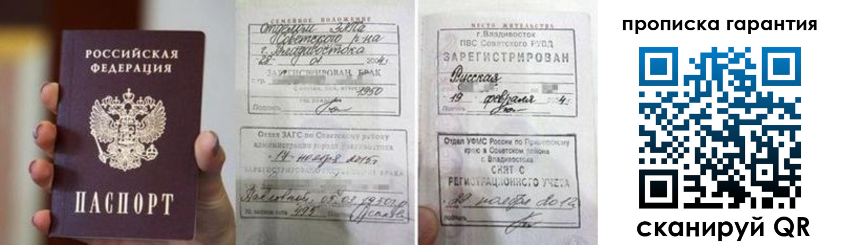 регистрация для школы в Моздоке